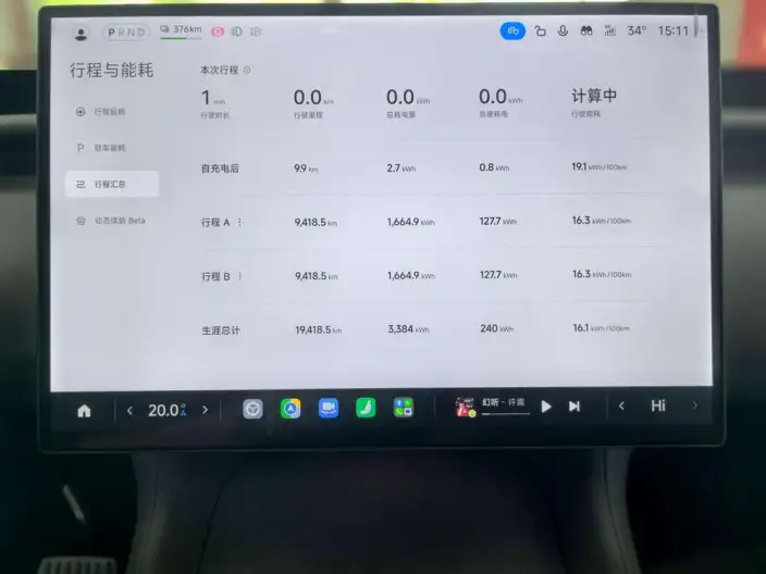 Xiaomi YU7 2025 Model 4WD Pro Edition – фото 10