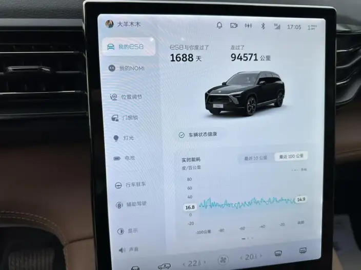 NIO ES8 2020 Model 450KM Signature Edition VI seat – фото 9