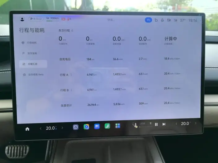 Xiaomi SU7 2024 Model 4WD Ultra-long Endurance Max Edition – фото 9