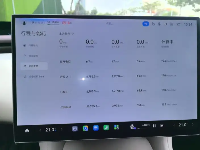 Xiaomi YU7 2025 Model Rear Drive Long Battery Life Pro Edition – фото 10