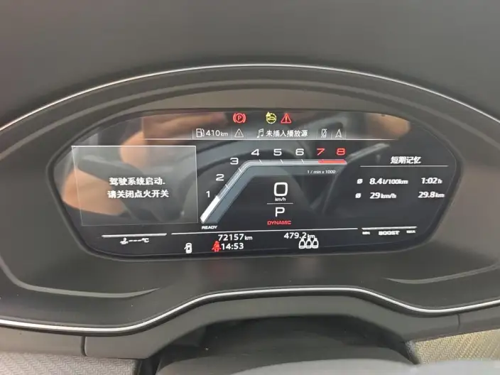 Audi Q5L 2022 Model Facelift 45T Luxury Dynamic Model – фото 6
