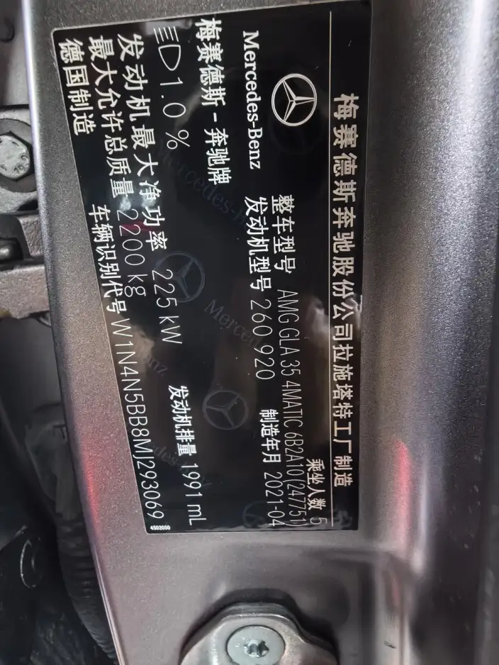 Mercedes-Benz GLA AMG 2021 Model AMG GLA 35 4MATIC – фото 17