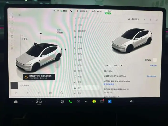 Model Y 2025 Model Rear-wheel drive version – фото 10