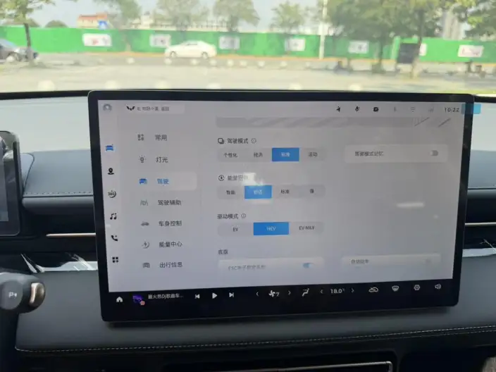 Wuling Xingguang PHEV 2025 Model 150km Smart Pilot Model – фото 11