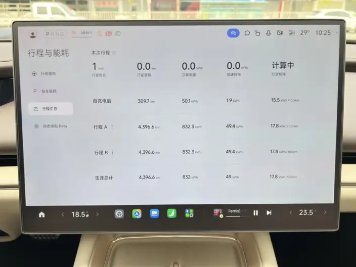 Xiaomi SU7 2026 Model 4WD Max Edition – фото 15