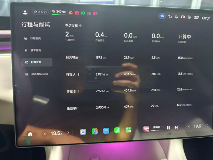 Xiaomi YU7 2026 Model Rear Drive Standard Edition – фото 7