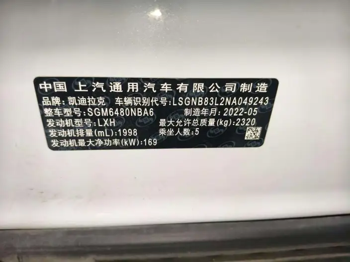 Cadillac XT5 2022 Model 2.0T 2WD Luxury Model – фото 20
