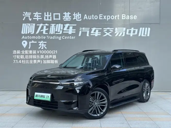 Leapmotor C16 2024 Model EV Edition 520 Exclusive Edition – фото 5