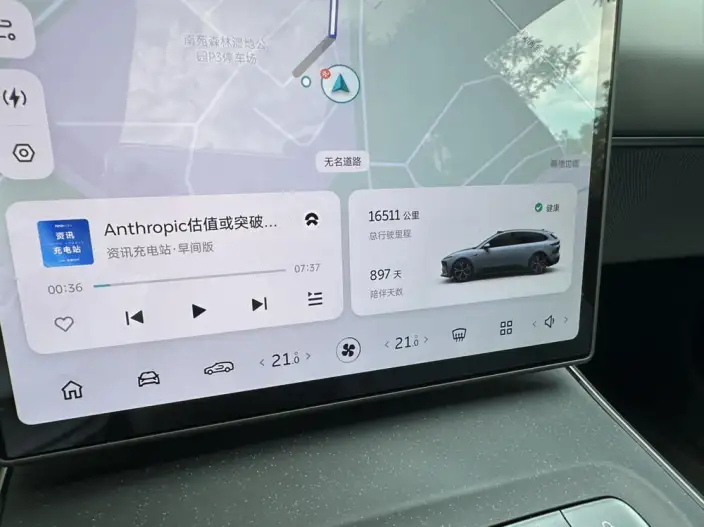 NIO ET5T 2023 Model 75kWh – фото 9