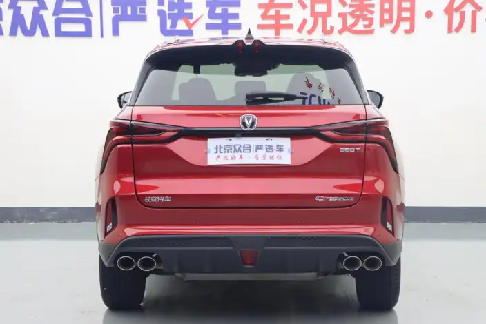 Changan CS75 PLUS 2020 Model 2.0T Automatic Flagship Model – фото 5