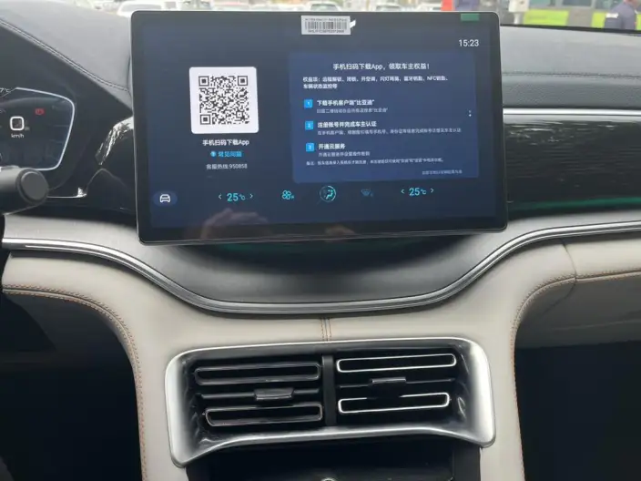 BYD Song PLUS EV 2023 Model Champion Edition 520KM Flagship Model – фото 13