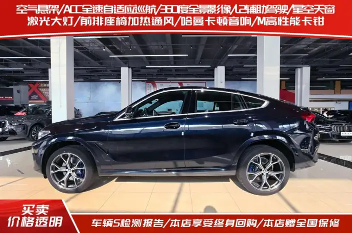 BMW X6 2022 Model xDrive40i Exclusive Model M Sports Set – фото 3