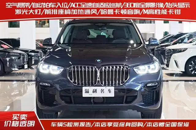 BMW X5 Imported 2021 Model xDrive40i Exclusive Model M Sports Set – фото 2