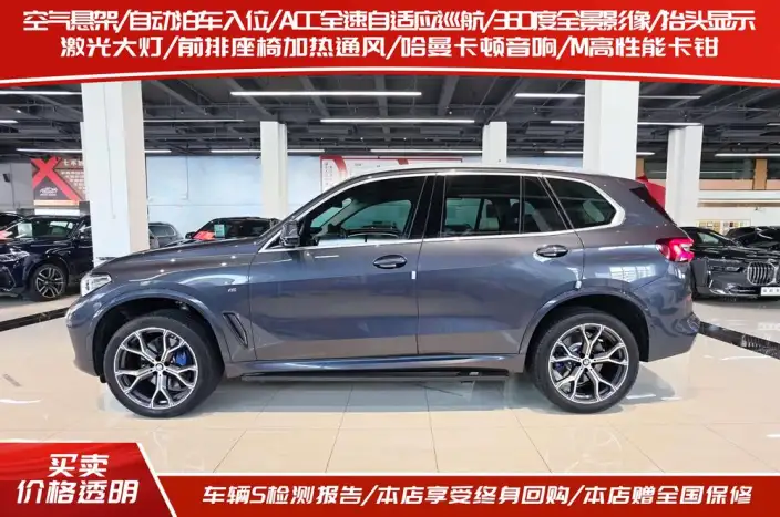 BMW X5 Imported 2021 Model xDrive40i Exclusive Model M Sports Set – фото 3