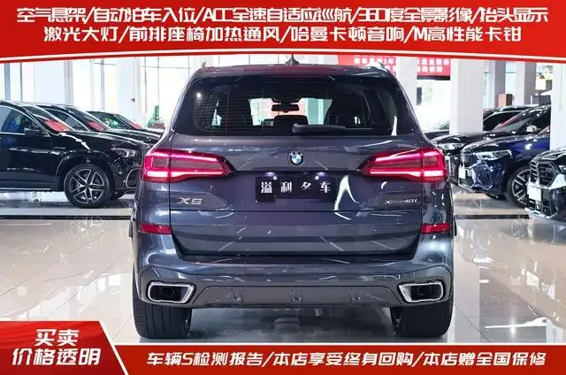 BMW X5 Imported 2021 Model xDrive40i Exclusive Model M Sports Set – фото 5