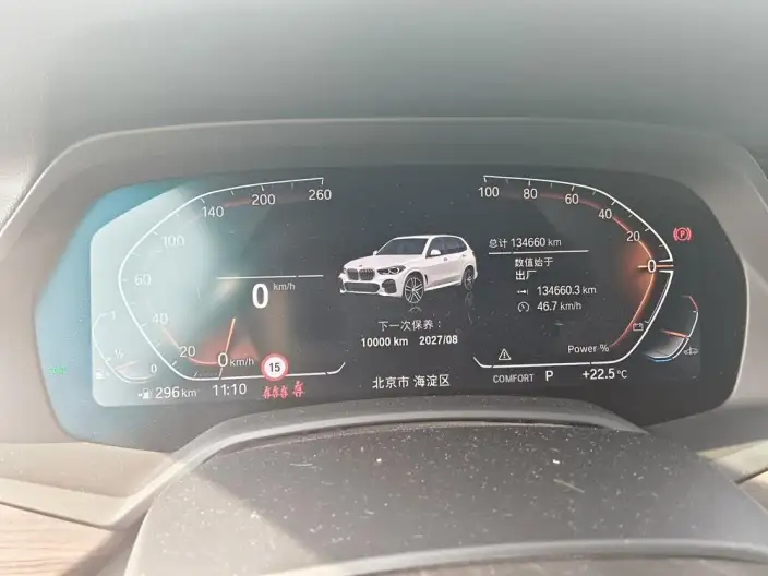 BMW X5 2022 Model xDrive 40Li M Sports Set – фото 6