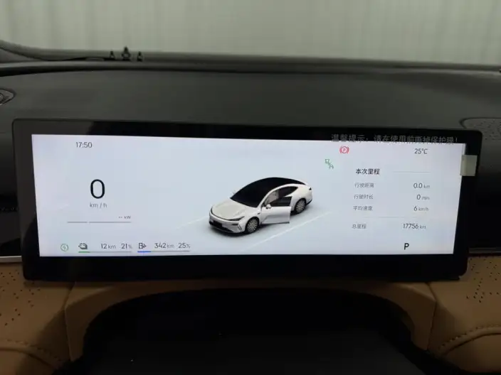 Geely Galaxy E8 PHEV 2025 Model 130km EM-P Tiggo Edition – фото 15