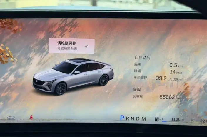 Cadillac CT5 2024 Model 28T Luxury Model Pro – фото 8