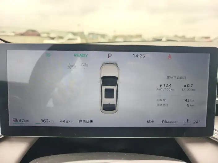 Roewe M7 DMH 2025 Model 160km Yuexiang Edition – фото 11