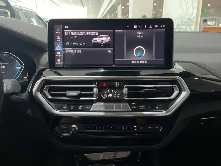 BMW iX3 2022 Model Leading Model – фото 8