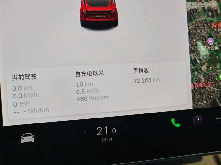 Model 3 2022 Model Performance High performance All-wheel drive version – фото 8