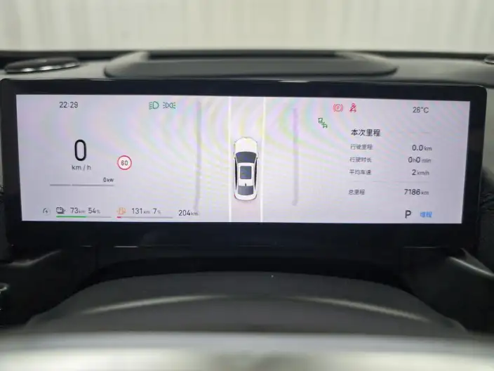 Geely Galaxy A7 EM 2025 Model 150km Galaxy Edition – фото 15