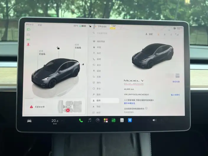 Model Y 2022 Model Performance High performance All-wheel drive version – фото 9