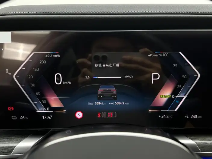 BMW i7 2023 Model eDrive50L Exclusive Model M Sports Set – фото 15