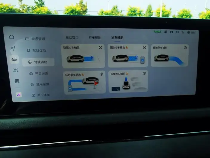 Voyah Pursuit EV 2023 Model 730km Long Battery Life Pro Edition – фото 7