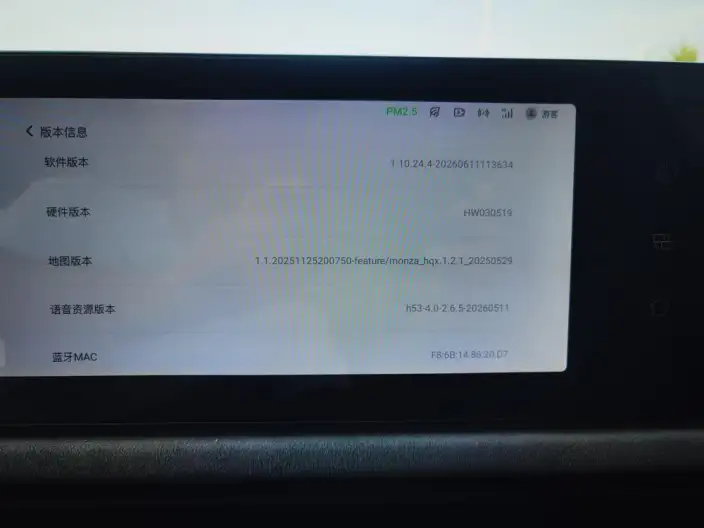 Voyah Pursuit EV 2023 Model 730km Long Battery Life Pro Edition – фото 9