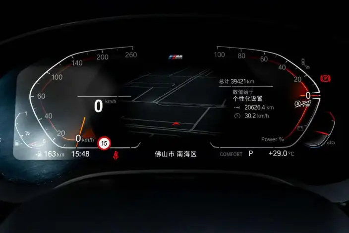 BMW 5 Series 2023 Model 530Li Exclusive Model M Sports Set – фото 20