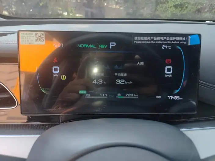 BYD Seal 06 DM 2024 Model DM-i 80KM Luxury Model – фото 6
