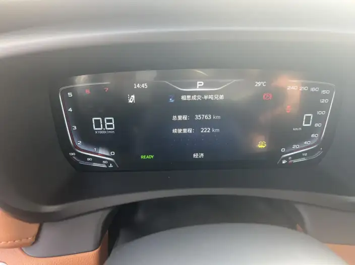 HONGQI HQ9 2022 Model Smart Flag Enjoy Edition – фото 17