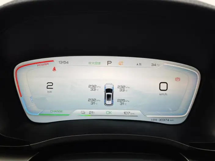 BYD Song PLUS EV 2023 Model Champion Edition 520KM Noble Model – фото 15