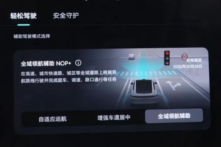 NIO ET5 2024 Model 75kWh – фото 7