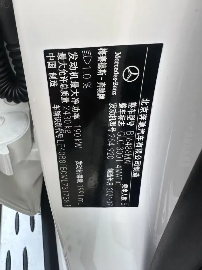 Mercedes-Benz GLC 2021 Model GLC 300 L 4MATIC Dynamic Model – фото 6
