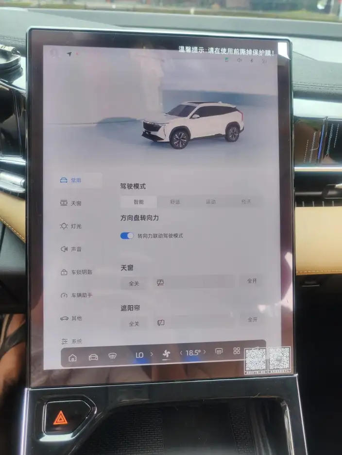 Geely Boyue L 2023 Model 1.5TD DCT Noble Model – фото 9