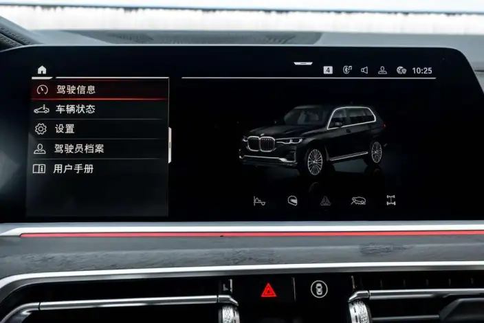 BMW X7 2022 Model xDrive40i Leading Model Luxury Set – фото 10