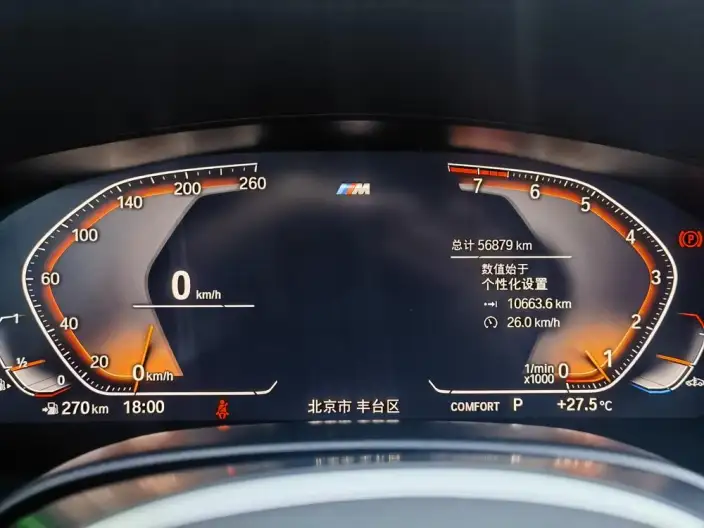 BMW 5 Series Imported 2020 Model 540i Fashion edition M Sports Set – фото 16