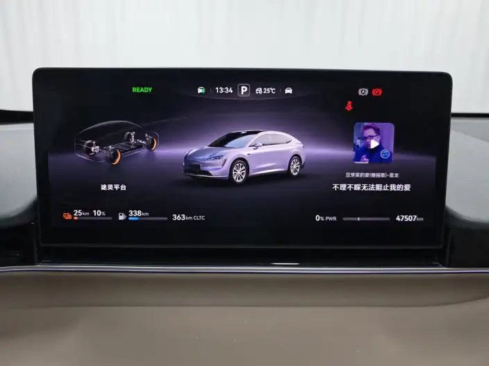 Luxeed R7 2024 Model Extended Range 37kWh Max Rear Drive Edition – фото 15