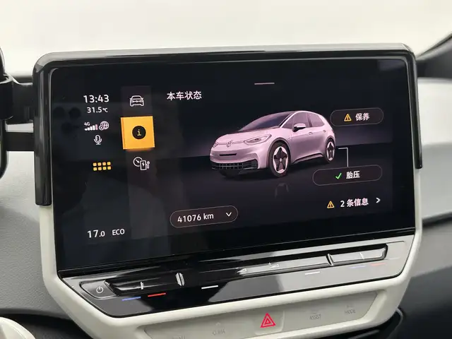 Volkswagen ID.3 2023 Model L Class Model Pure Smart Edition – фото 15