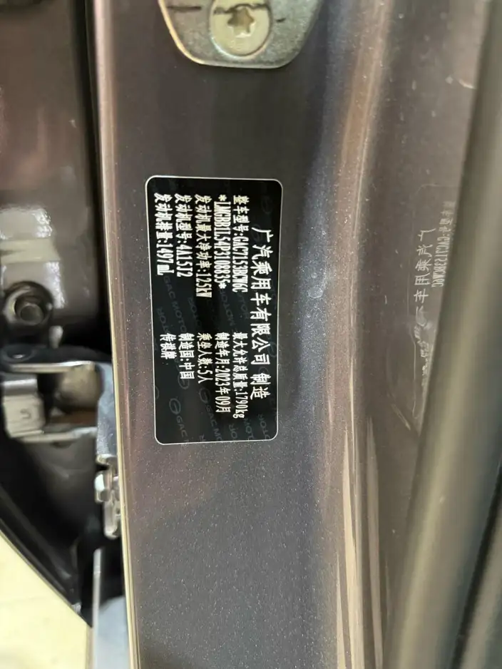 Emzoom 2023 Model 270T DCT J11 Edition – фото 10
