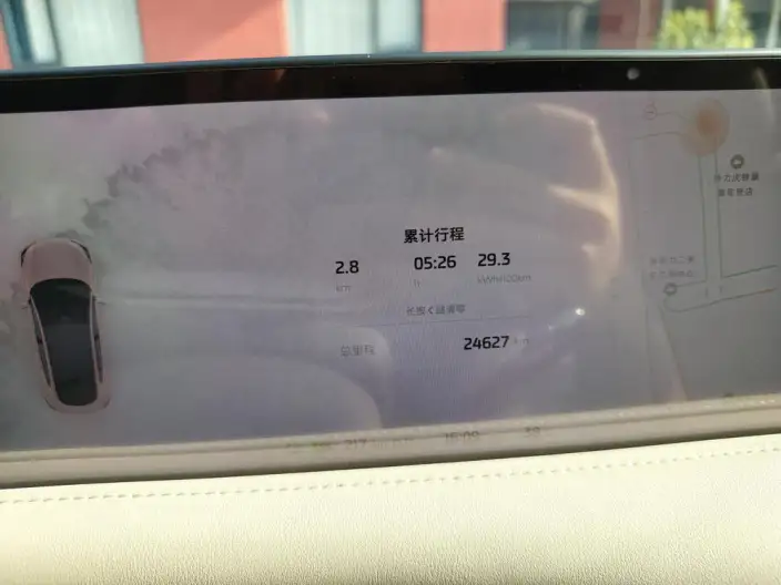IM LS6 2023 Model Max Standard Edition – фото 15