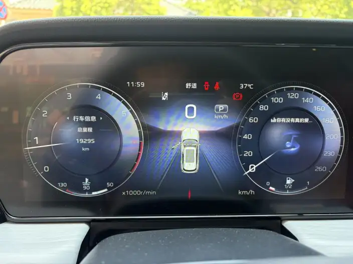 Hongqi HS5 2025 Model 2.0T Flag Xiang Pro Edition – фото 6