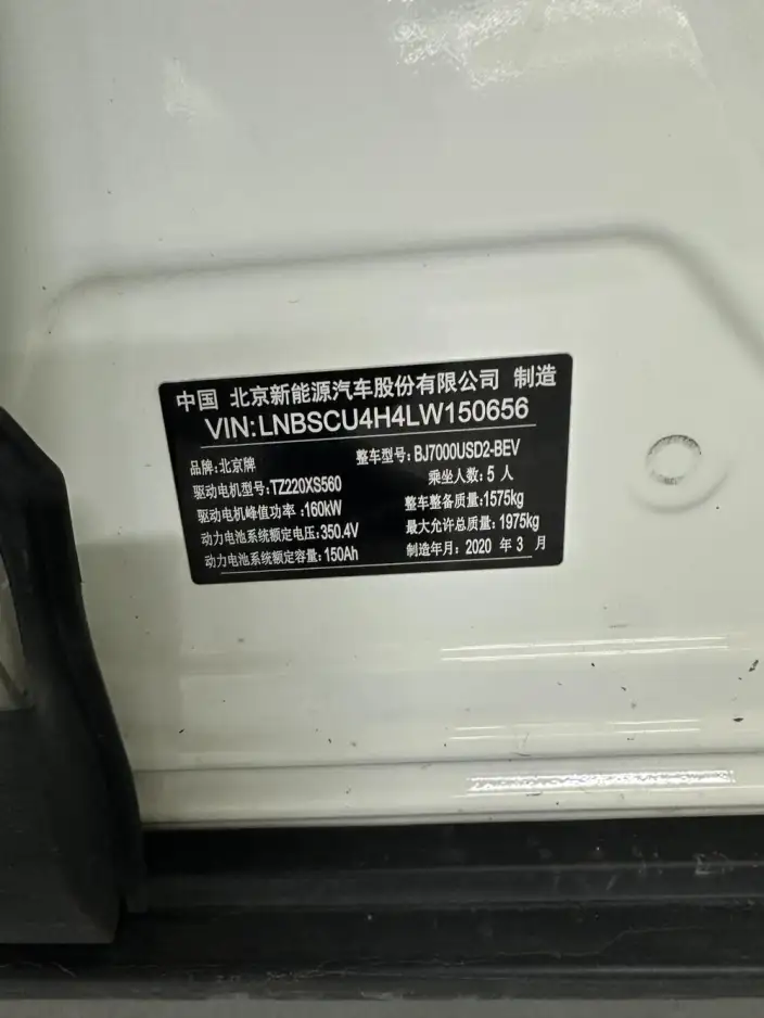 BIAC EX3 2020 Model R500 Strong Wind Version – фото 9