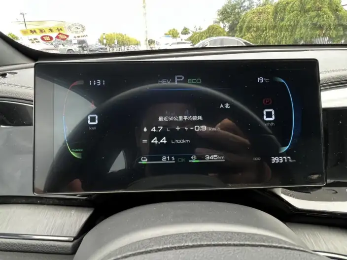 BYD Qin PLUS DM 2023 Model DM-i Champion Edition 55KM Leading Model – фото 15