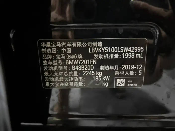 BMW 5 Series 2020 Model 530Li Exclusive Model Luxury Set – фото 4