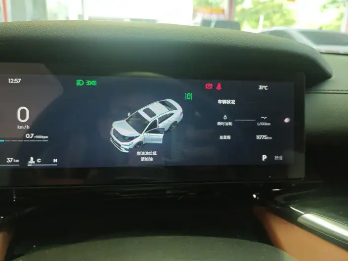 Geely Emgrand 2026 Model No. 5 Gen 1.5T DCT Flagship Model – фото 8