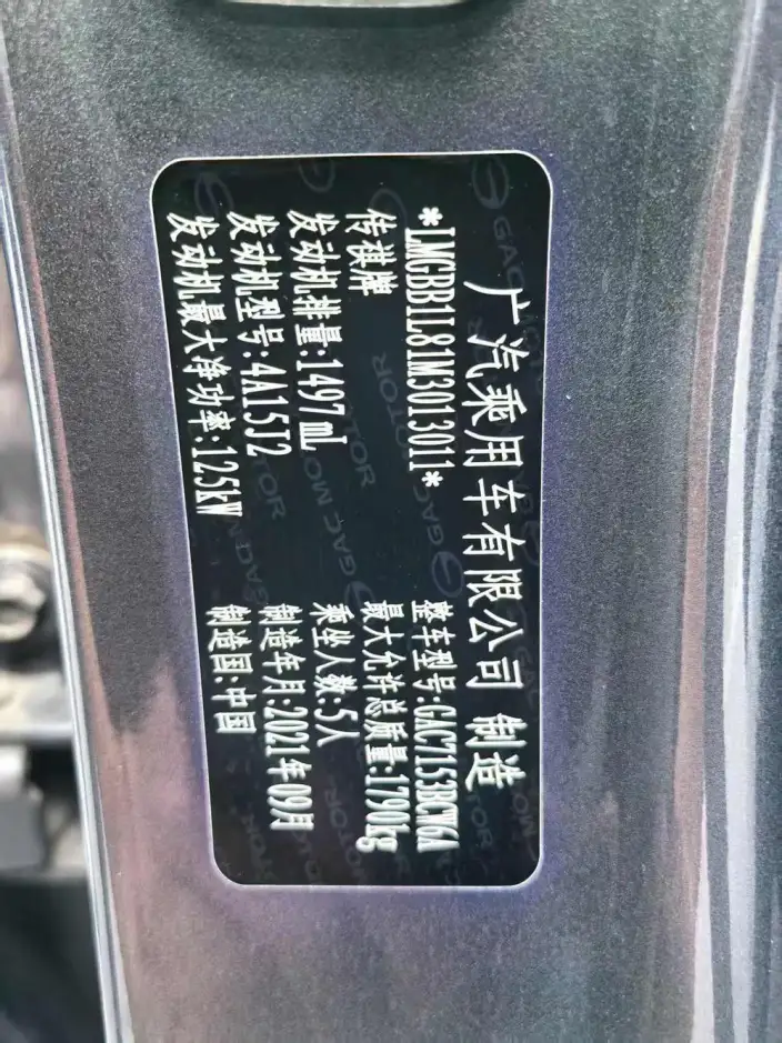 Emzoom 2021 Model 270T J16 Edition – фото 10