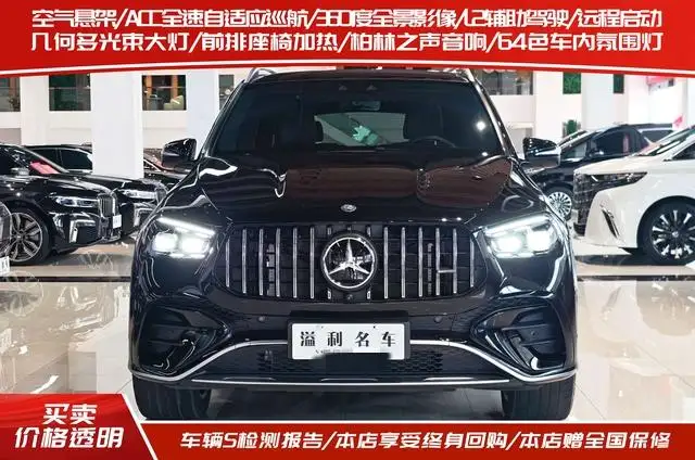 Mercedes-Benz GLE AMG 2024 Model AMG GLE 53 4MATIC+ – фото 2